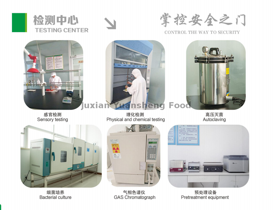 лаборатория